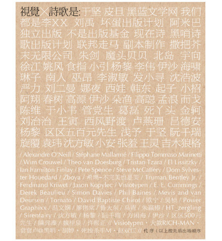 了小朱的诗集重印过一次,目前已售罄,正在重新设计内页版式做他诗集