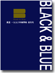 1996꡶ֽ