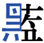 20018ºLOGO