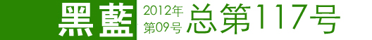 鿴С