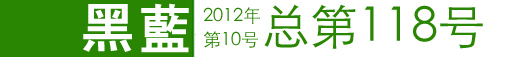 鿴С